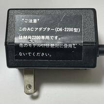 SANYO D6-2200型 (MR2200専用) ACアダプター (三洋電機/カセットレコーダー/電源/AC-DCアダプター)_画像3