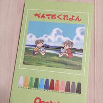 1118☆ 文房具メーカー ぺんてるくれよん お年玉袋 ポチ袋 ミニ封筒 5枚 小物袋_画像3