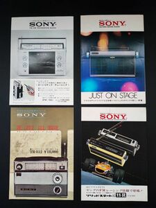 * Showa era 36~* Sony [ radio * catalog ]4 pcs. *TR-812/AFM-152J/IC11-R/MS-32/MS-33D