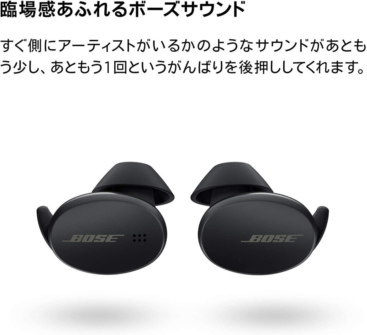 Bose Sport Earbuds オークション比較 - 価格.com
