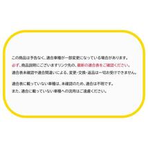 ドアミラー ブルーレンズ ニッサン 日産 NV350 キャラバン E26 後期型ミラー用[要形状確認](品番 DBN-020)送料込み_画像7