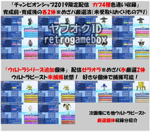 ★807種図鑑完成★ ポケットモンスター ウルトラサン Nintendo 3DS ポケモン ソード シールド_画像3