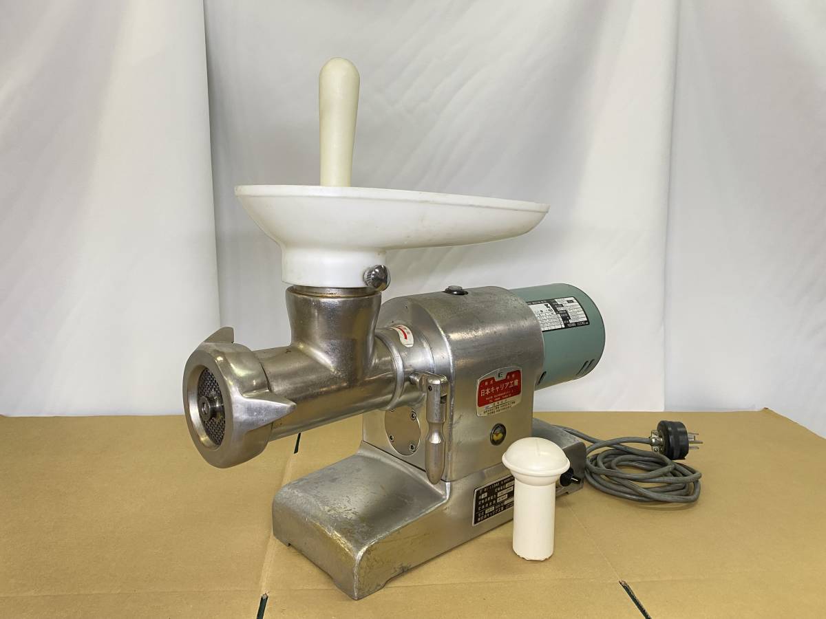 2025年最新】Yahoo!オークション -キャリア(厨房機器)の中古品 2025年最新】Yahoo!オークション -キャリア(厨房機器)の中古品