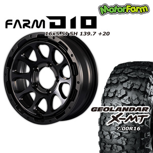 FARM D10 マットブラック 16×5.5J/5H +20 ヨコハマ ジオランダー X-MT G005 7.00R16 4本セット