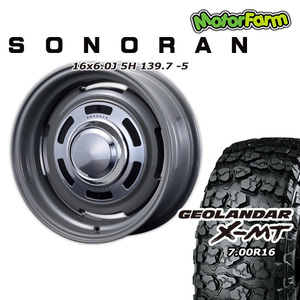 SONORAN フレンチグレー 16×6.0J/5H -5 ヨコハマ ジオランダー X-MT G005 7.00R16 4本セット