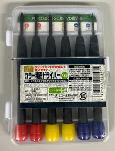 エコー金属 カラー精密ドライバー 6本組 120x90mm 0547-621