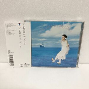 中古CD★ つじあやの / Balanco ★バランソ 恋人どうし