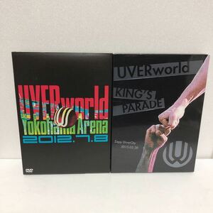 中古DVD2枚組★ UVERworld / Yokohama Arena 2012.7.8 KING'S PARADE Zepp DiverCity 2013.02.28 2枚セット★