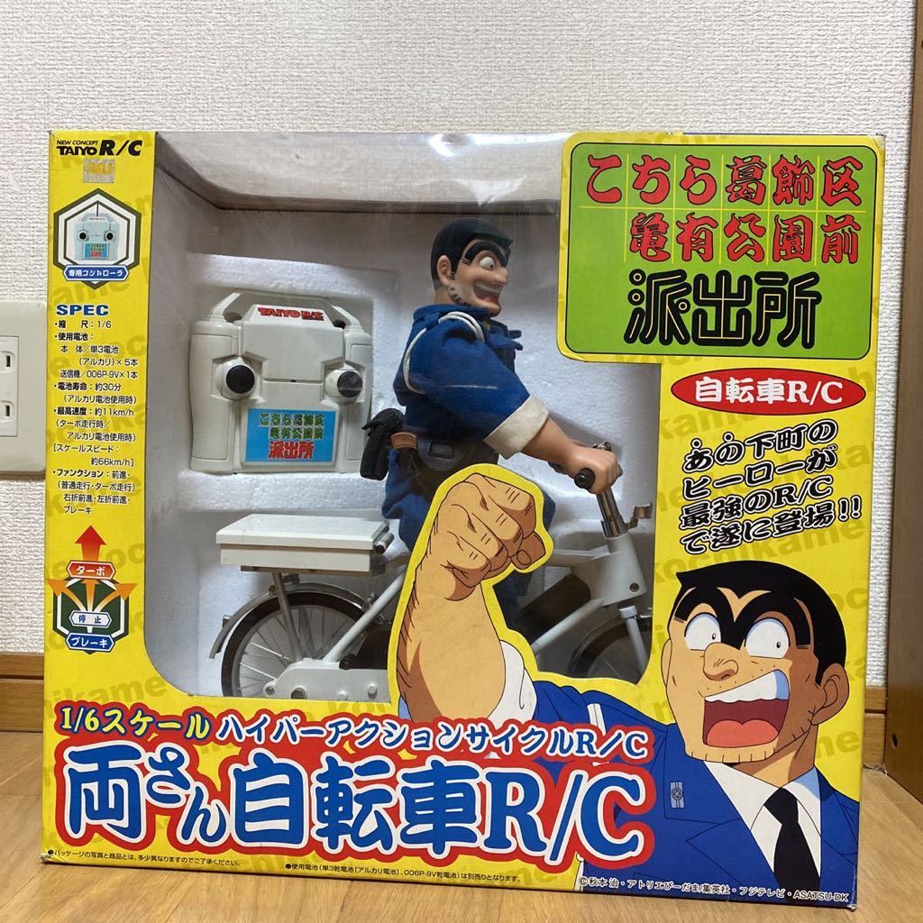 に初値下げ! こちら葛飾区亀有公園前派出所1-54完全版+SP10作品 | www