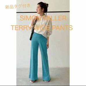 【SIMON MILLER/サイモン ミラー】TERRY WIDE PANTS