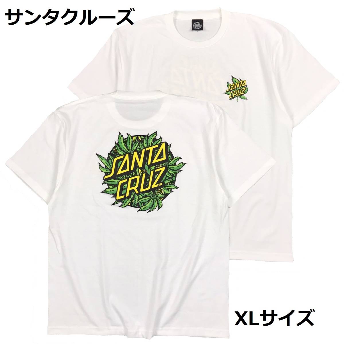 90s USAヴィンテージ ☆ 420 マリファナ Tシャツ XL | labiela.com