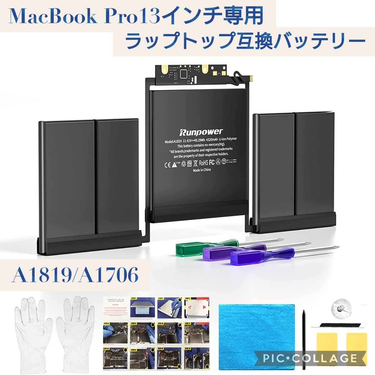PC/タブレット ノートPC ヤフオク! -macbook pro バッテリーの中古品・新品・未使用品一覧