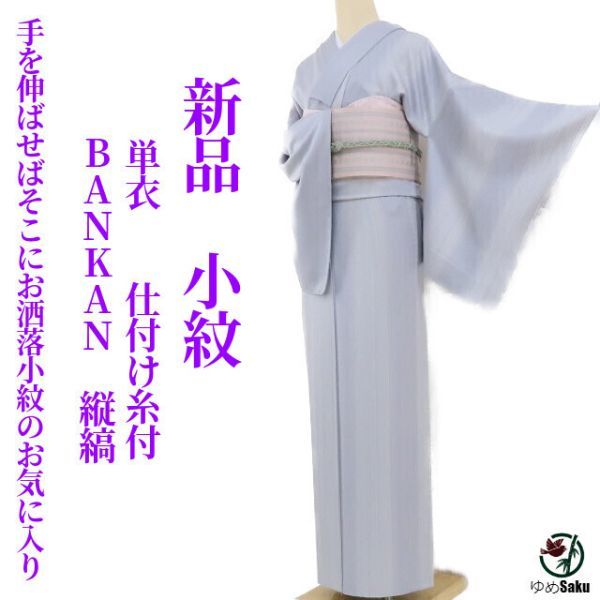 ヤフオク! -「bankan」の落札相場・落札価格