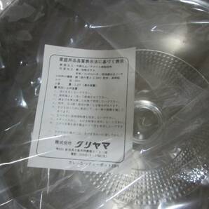 純銅製 カレー＆シチューポット２３cm ガラス蓋付 鍋 クリヤマの画像3