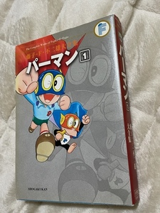 300円即決！■パーマン1巻■藤子・F・不二雄大全集2009年初版　小学館ドラえもんエスパー魔美T・Pぼんキテレツ大百科チンプイ作者