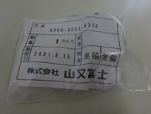 【新品・送料込】FANUC A06B-6093-K314　3個セット_画像1