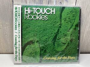 ★新品未開封CD★ Hi-TOUCH Rookies / Craving for the Days [4560177980018]