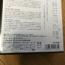 北の国から 5巻 VHS フジテレビドラマシリーズ 138分 レンタル品 ケース傷みあり 倉本聰 13.14.15話収録 田中邦衛 吉岡秀隆_画像8