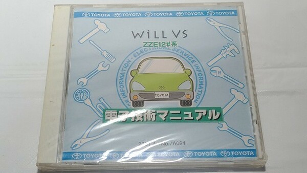 WiLL　VS　電子技術マニュアル　新品・未開封　ZZE12#系　　管理№ 8094　