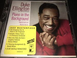 デューク・エリントン ピアノ・イン・ザ・バックグラウンド +5 A列車 リマスター ボーナス ボナトラ Duke Ellington PIANO BACKGROUND