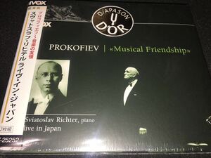  new goods 2CDlihiteru Tokyo live Proco fief piano * sonata 6 9 number sinterela legend bundle between illusion . Tokyo culture . pavilion records out of production Prokofiev Richter