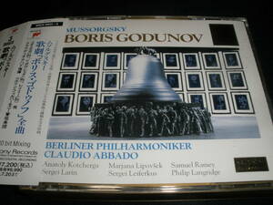 日本語対訳付き アバド ムソルグスキー ボリス・ゴドゥノフ ベルリン・フィル ゴドノフ ゴールドCD Mussorgsky Boris Godunov GOLD