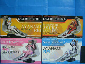 [ free shipping ] Evangelion seat *ob* The * soul all 4 kind 