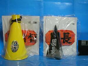 [ free shipping ] Suzumiya Haruhi no Yuutsu SOS. necessities all 2 kind 