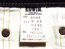 日本製　EDWIN　エドウィン　デニムパンツ505XX　セルビッチ　W33（W実寸約84cm）　　(出品番号908)_画像9