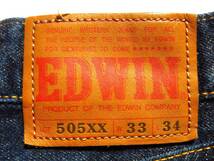 日本製　EDWIN　エドウィン　デニムパンツ505XX　セルビッチ　W33（W実寸約84cm）　　(出品番号908)_画像8