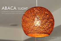 ペンダントライト■ABACA 1LIGHT■ [ki] ナチュラル ブラウン 和風 和室 アジアン インテリア 和モダン エスニック_画像2