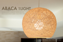 ペンダントライト■ABACA 1LIGHT■ [ki] ナチュラル ブラウン 和風 和室 アジアン インテリア 和モダン エスニック_画像1