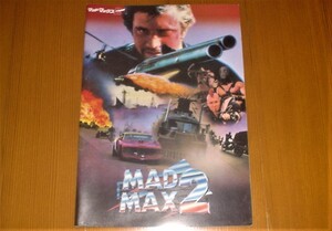  mud Mac 2 movie pamphlet MAD MAX 2meru* Gibson blues *s pence va- non * Wells 