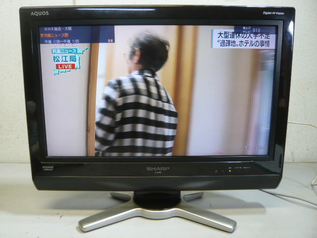 SHARP 液晶カラーテレビ LC-20D30 リモコン付き