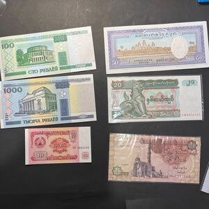 0634 外国紙幣　ベラルーシ　未使用　ピン札　カンボジア　エジプト