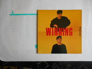 ◎ＬＰ・レコード【中古盤】★近藤真彦　～　WINNING