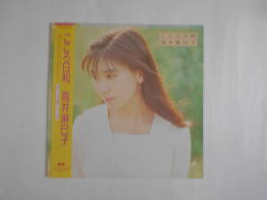 ◎ＬＰ・レコード【中古盤】★高井麻巳子　～　こころ日和