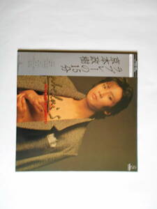 ◎ＬＰ・レコード【中古盤】★京本政樹　～　ラブレーの１５分