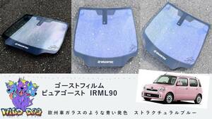 ミラココア L675S　フロントドアガラス・小窓用カットフィルム ピュアゴースト IRML90 ゴーストフィルム