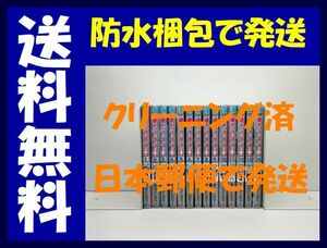 ▲全国送料無料▲ アイショウジョ プラス 高山としのり [1-14巻 漫画全巻セット/完結] i・ショウジョ+ iショウジョ+