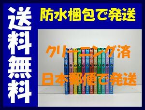 ▲全国送料無料▲ 凍牌 裏レート麻雀闘牌録 志名坂高次 [1-12巻 漫画全巻セット/完結] とうはい