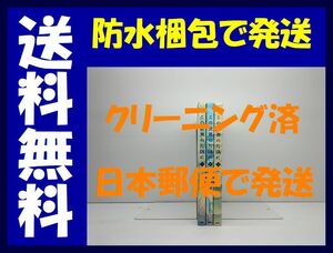 ▲全国送料無料▲ この世界の片隅に こうの史代 [1-3巻 漫画全巻セット/完結]