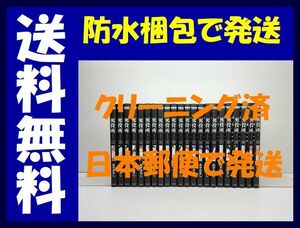 ▲全国送料無料▲ 死役所 あずみきし [1-22巻 コミックセット/未完結] しやくしょ 市役所