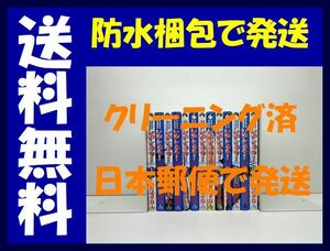 ▲全国送料無料▲ 県立伊手高柔道部物語 いでじゅう モリタイシ [1-13巻 漫画全巻セット/完結]