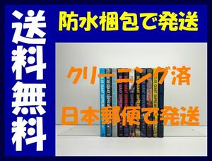 ▲全国送料無料▲ ブルージャイアント SUPREME 石塚真一 [1-11巻 漫画全巻セット/完結] ブルージャイアント シュプリーム