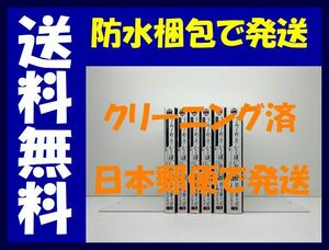 ▲全国送料無料▲ うみねこのなく頃に 散 エピソード6 桃山ひなせ [1-6巻 漫画全巻/完結] Episode6 Dawn of the golden witch 竜騎士07