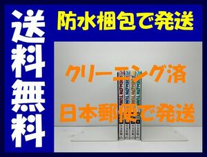 ▲全国送料無料▲ デーモン チューン 小玉有起 [1-4巻 漫画全巻セット/完結] DEMON TUNE