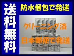 ▲全国送料無料▲ Landreaall おがきちか [1-40巻 コミックセット/未完結] ランドリオール