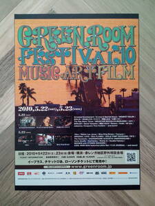 * green room festival greenroom festival advertisement / easy! inserting only frame set 2010 year poster manner design A4 size postage 230 jpy ~