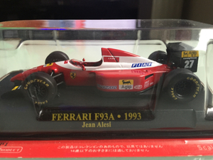 アシェット 公式 フェラーリ F1 コレクション F93A ジャン アレジ 1/43 ミニカー　F1マシン コレクション